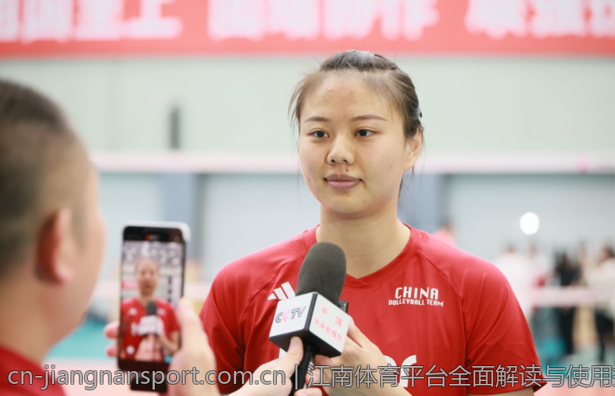 江南体育平台全面解读与使用指南