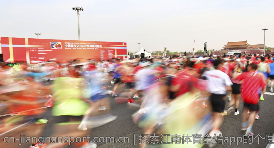 解析江南体育平台app的退换政策与流程